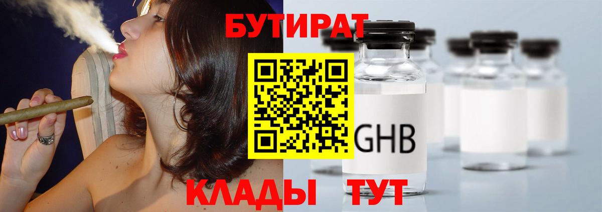 Как найти наркотики?  Урай  Вход с VPN  КОКАИН  Меф кристаллы  Каннабис  Гашиш 