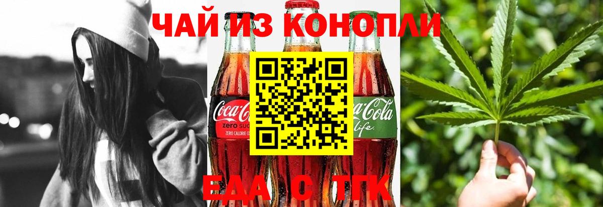 Canna-Cookies марихуана  Вход с VPN  Урай 