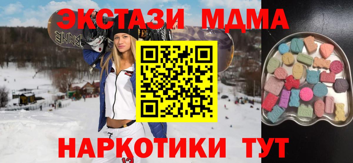 Экстази 99% Урай