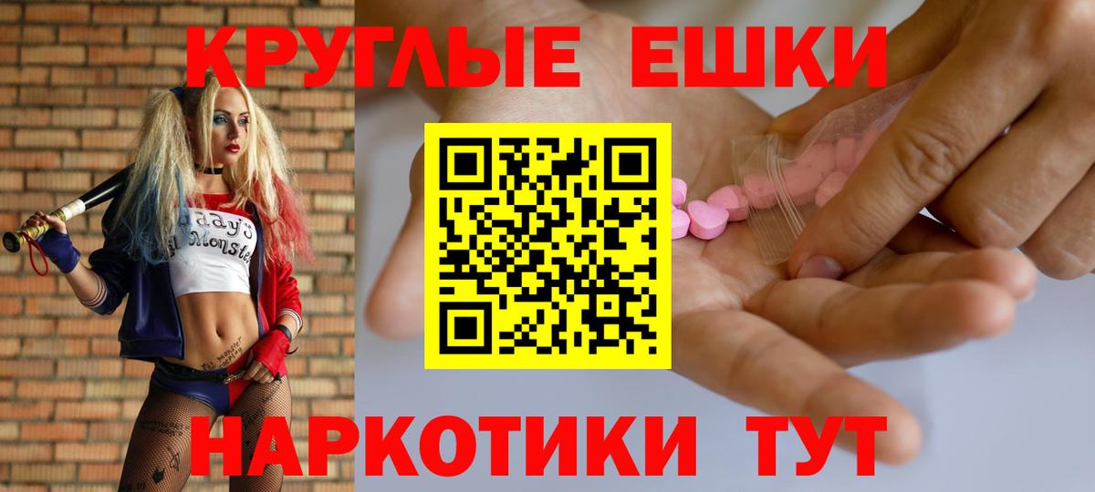 ЭКСТАЗИ Дубай  Ecstasy TESLA  Вход с VPN  Урай 
