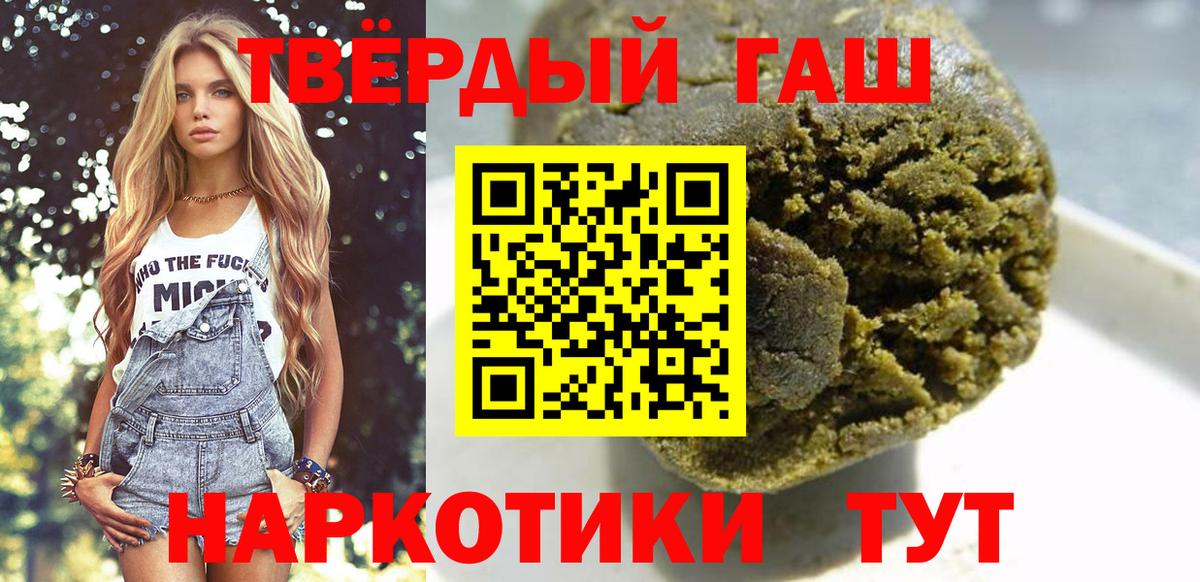 ГАШ Cannabis  Вход с VPN  Урай  ГАШИШ VHQ 