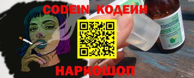 бошки Наро-Фоминск