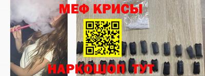 бошки Наро-Фоминск