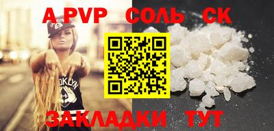 бошки Наро-Фоминск