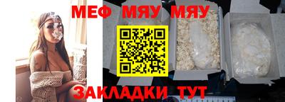 синтетический гашиш Нальчик