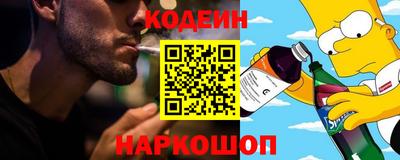синтетический гашиш Нальчик