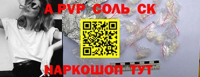 синтетический гашиш Нальчик