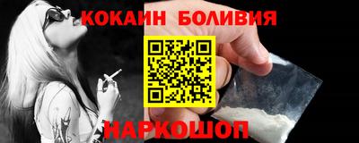 соль ск Нарткала