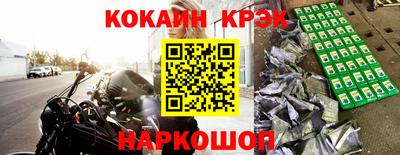 синтетический гашиш Нальчик