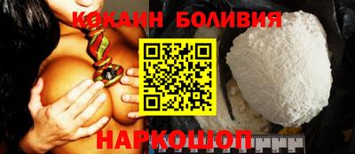 соль ск Нарткала