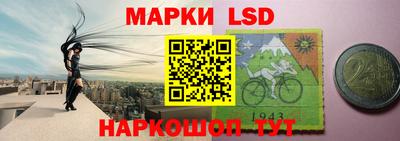 соль ск Нарткала