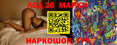 бошки Наро-Фоминск