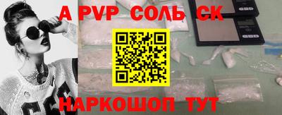 синтетический гашиш Нальчик