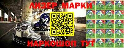 соль ск Нарткала