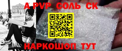 бошки Наро-Фоминск