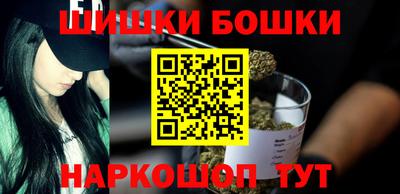 бошки Наро-Фоминск