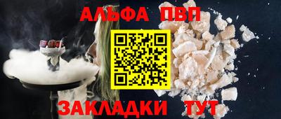 синтетический гашиш Нальчик