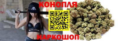 бошки Наро-Фоминск