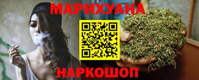 бошки Наро-Фоминск