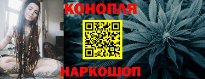 синтетический гашиш Нальчик