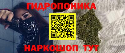 соль ск Нарткала