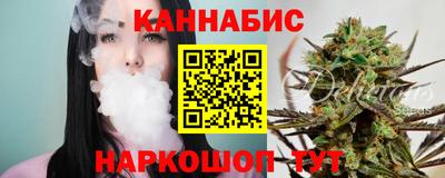 бошки Наро-Фоминск