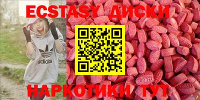 бошки Наро-Фоминск