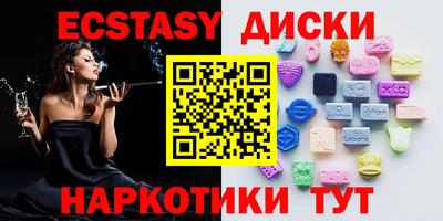 синтетический гашиш Нальчик