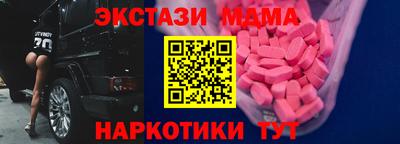 синтетический гашиш Нальчик