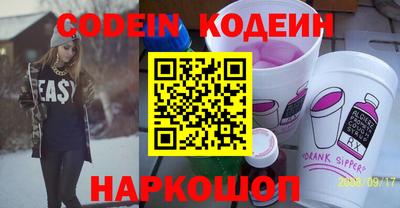 бошки Наро-Фоминск