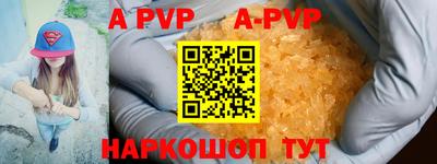бошки Наро-Фоминск