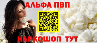 синтетический гашиш Нальчик