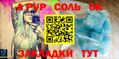 синтетический гашиш Нальчик