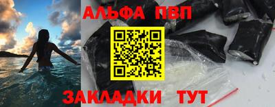 бошки Наро-Фоминск