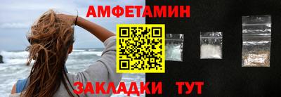 синтетический гашиш Нальчик