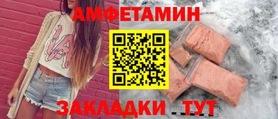 синтетический гашиш Нальчик