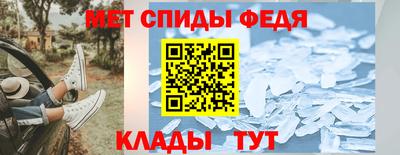 бошки Наро-Фоминск