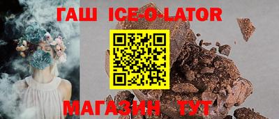 бошки Наро-Фоминск