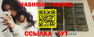 синтетический гашиш Нальчик