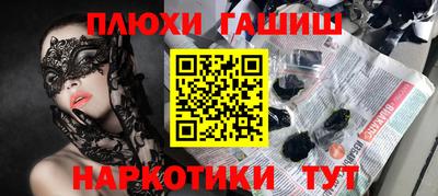 бошки Наро-Фоминск