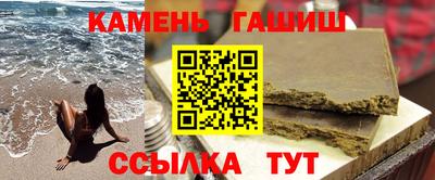 соль ск Нарткала