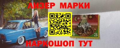 синтетический гашиш Нальчик