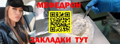 бошки Наро-Фоминск