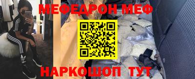 соль ск Нарткала