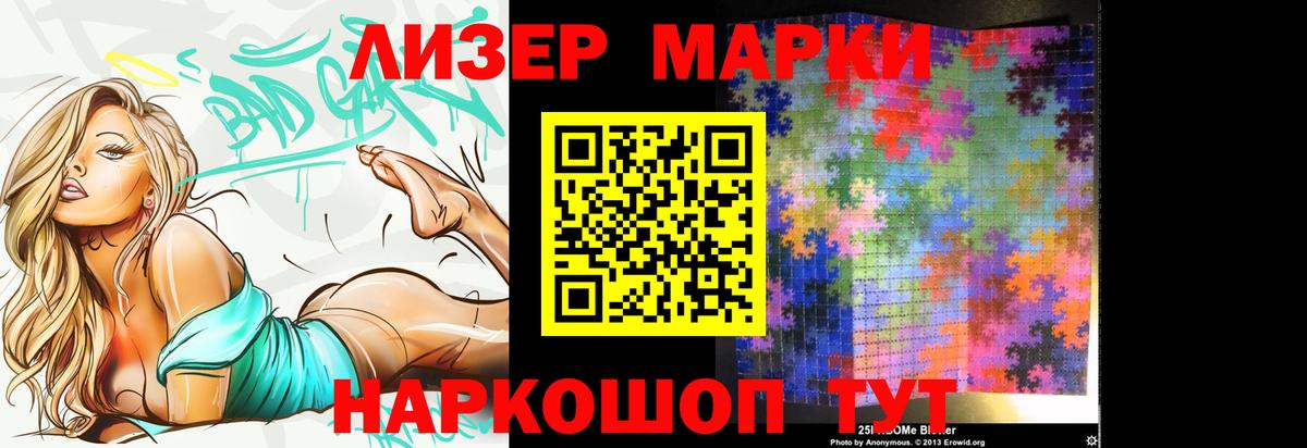 ЛСД экстази кислота  Вход с VPN  Лсд 25 экстази  LSD-25 экстази ecstasy  Урай 