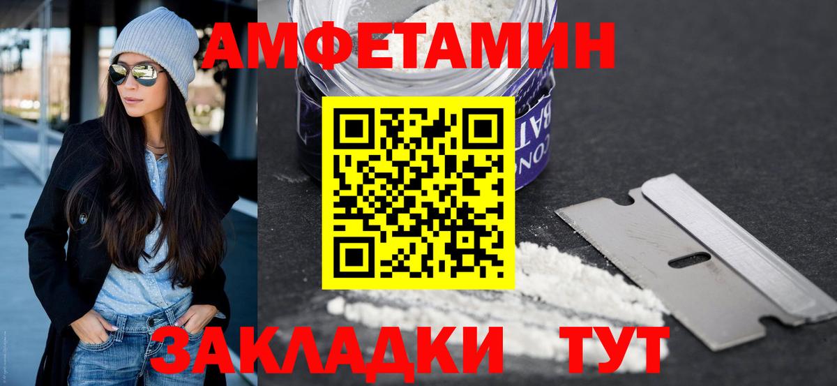 МЕТАМФЕТАМИН витя  МЕТАМФЕТАМИН витя  Вход с VPN  Урай 