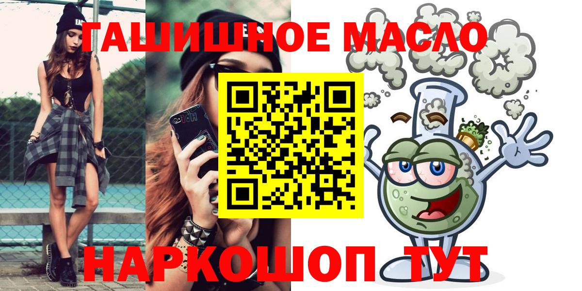 ТГК жижа Урай