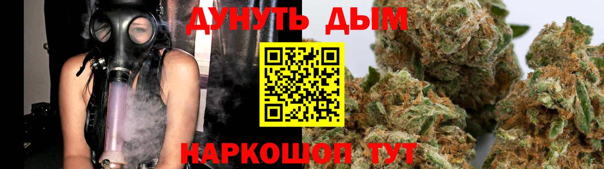 Конопля Bruce Banner  Конопля Ganja  Бошки марихуана LSD WEED  Вход с VPN  Урай 